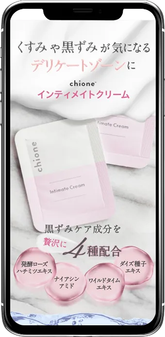 株式会社ヴァージニア 様 ランディングページの画像